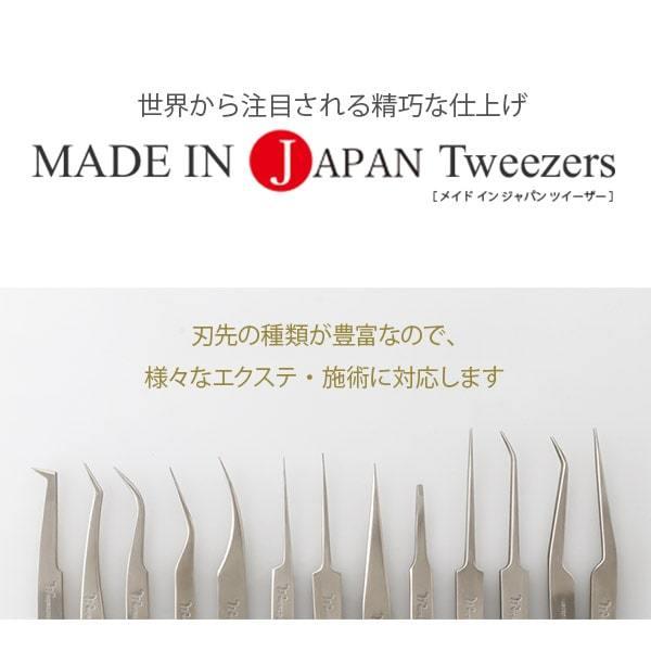 まつげエクステ ツイーザー WORLD LASH 純 チタン製 日本製 先曲がり型