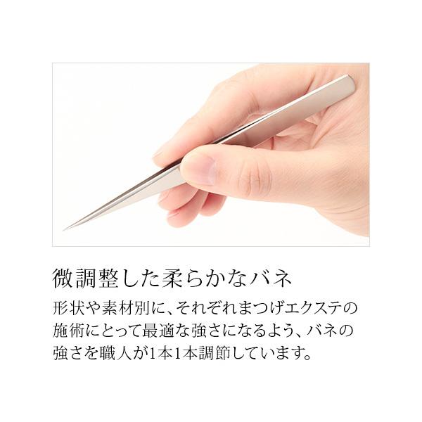 まつげエクステ ツイーザー WORLD LASH ステンレス製 日本製 L字型