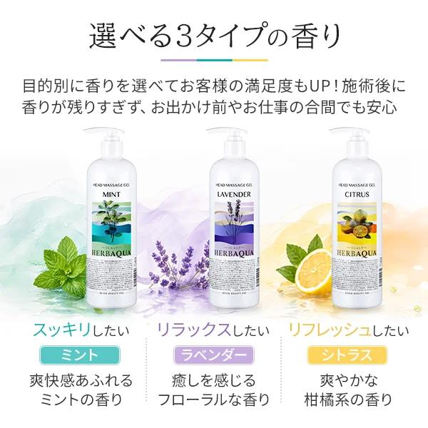 SEVEN BEAUTY（セブンビューティー） ヘッドスパ ジェル スカルプ ヘア