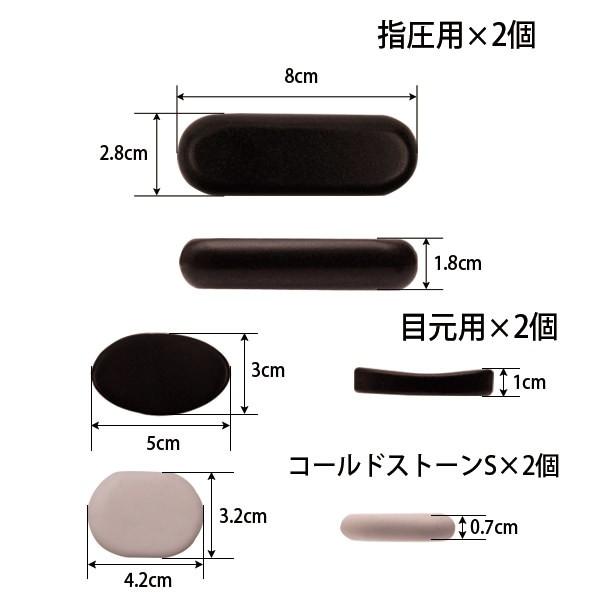 マッサージ用ホットストーンセット41個 マッサージ用ホットストーンセット41個