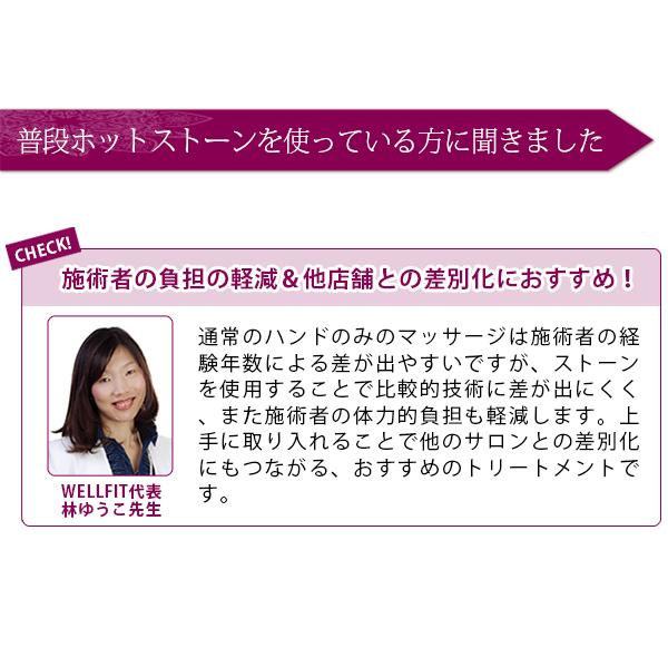 ホットストーン 玄武岩 クレセント 2個セット ストーンセラピー ホット