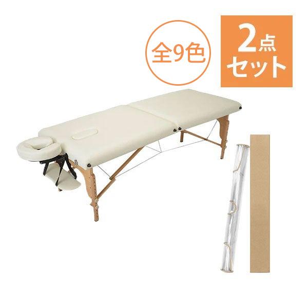 SEVEN BEAUTY（セブンビューティー） マッサージベッド 折りたたみ 有