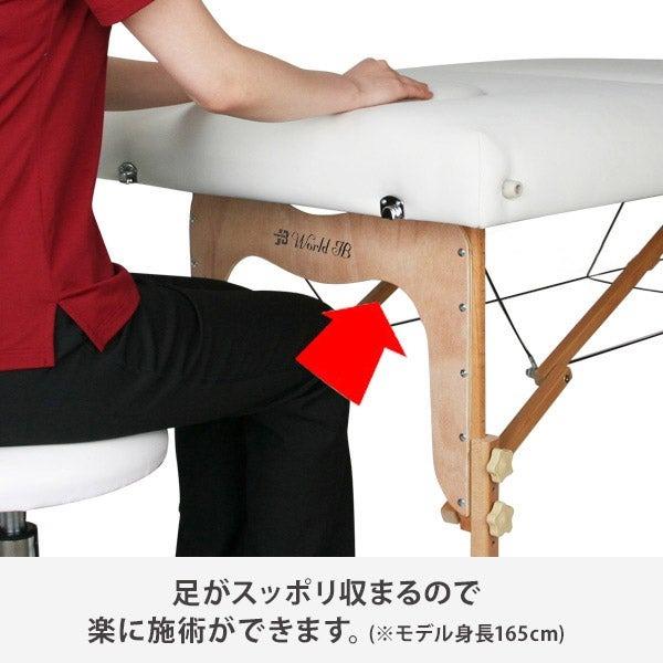 7BEAUTY マッサージベッド 折りたたみ 有孔 木製 長さ185cm×幅