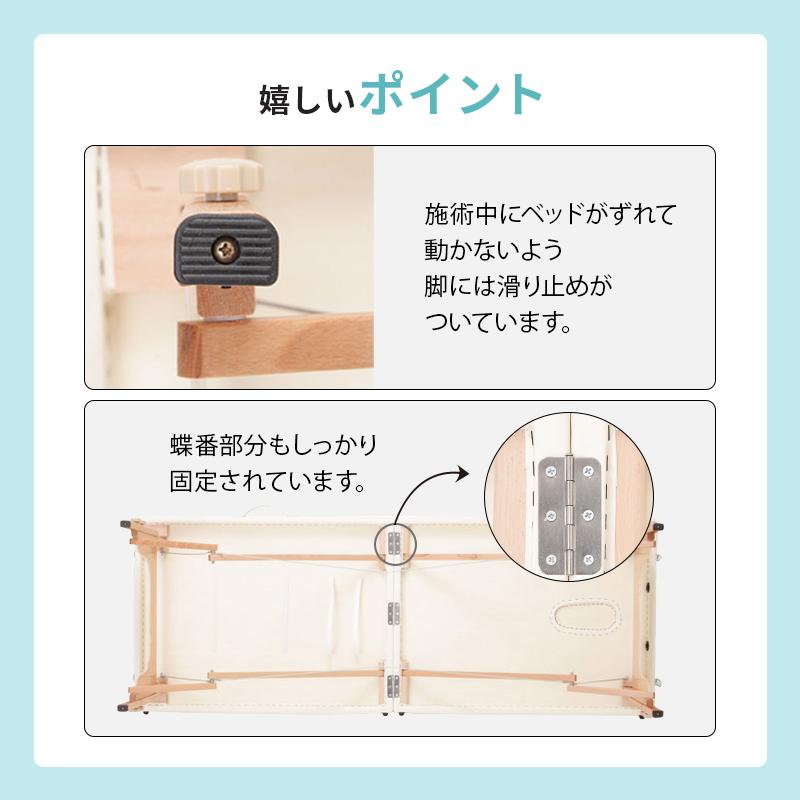 7BEAUTY マッサージベッド 折りたたみ 軽量 施術用 ベッド 7BEAUTY マッサージベッド 折りたたみ 軽量 施術用 ベッド