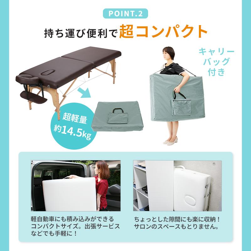 7BEAUTY マッサージベッド 折りたたみ 軽量 施術用 ベッド 7BEAUTY マッサージベッド 折りたたみ 軽量 施術用 ベッド