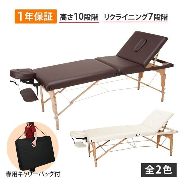 SEVEN BEAUTY（セブンビューティー） 折りたたみ マッサージベッド