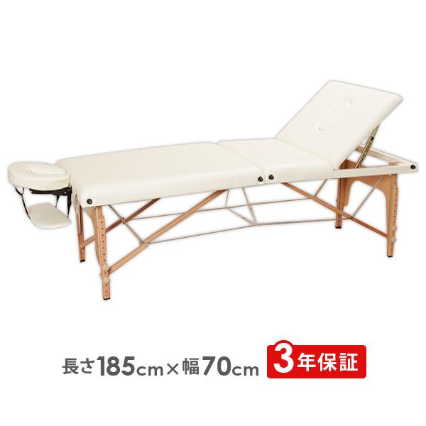 7BEAUTY（7ビューティー） 折りたたみ マッサージベッド 木製 有孔 長