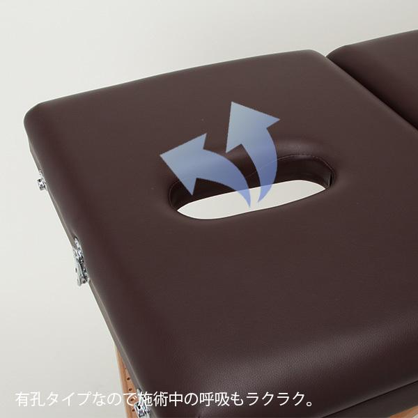 7BEAUTY（7ビューティー） 折りたたみ マッサージベッド 木製 有孔 長