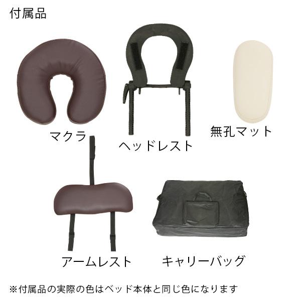 SEVEN BEAUTY（セブンビューティー） 折りたたみ マッサージベッド