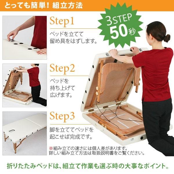 7BEAUTY（7ビューティー） 折りたたみ マッサージベッド 木製 有孔 長