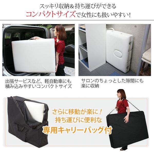 7BEAUTY（7ビューティー） 折りたたみ マッサージベッド 木製 有孔 長