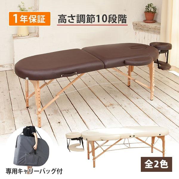 7BEAUTY（7ビューティー） 折りたたみ マッサージベッド 木製 有孔 長