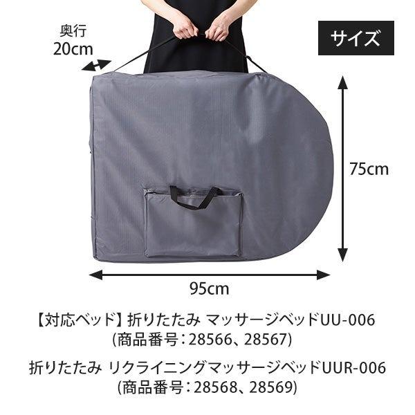 7BEAUTY（7ビューティー） 折りたたみ マッサージベッド 木製 有孔 長