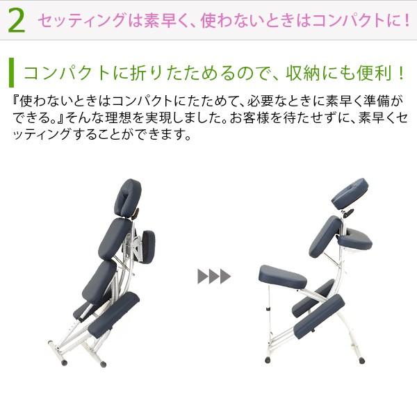 クイックマッサージチェア 折りたたみ 超軽量 重さ約9.5kg JUST ダークブルー マッサージチェア クイックチェア 椅子型施術台 マッサージ台｜nshop-y｜15