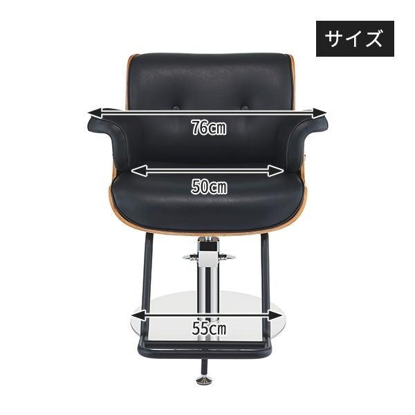 7BEAUTY スタイリングチェア PREMIUM MODERN サロンチェア 7BEAUTY スタイリングチェア PREMIUM MODERN サロンチェア