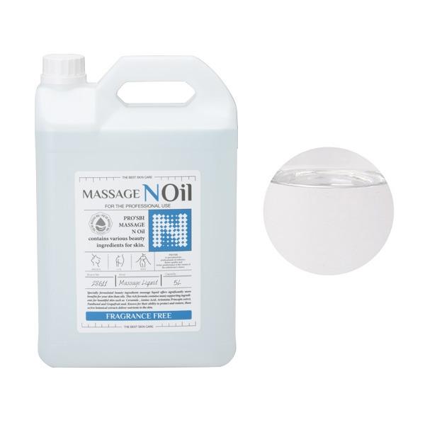 7BEAUTY PROSBi プロズビ マッサージノイル 無香料 4L×2個セット