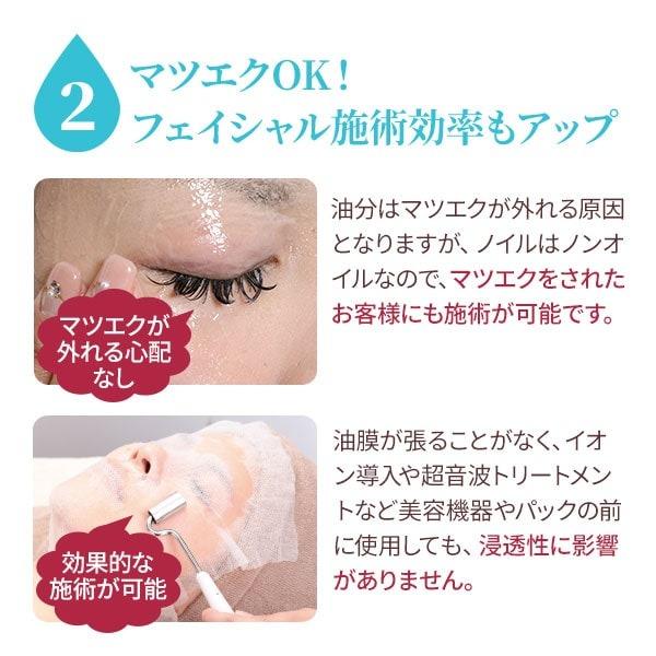 PROSBi プロズビ マッサージノイル 無香料 4L×2個セット マッサージオイル 業務用 水溶性 ボディマッサージオイル アロママッサージオイル エステ サロンの画像