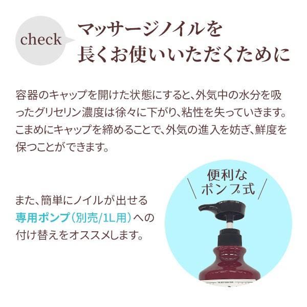 7BEAUTY マッサージオイル ノイル オイルフリー ノンオイル 大