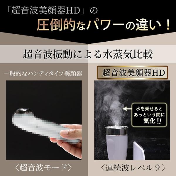 業務用 サロン用 超音波 美顔器 HD 超音波美顔機 エステ機器 業務用 サロン用 超音波 美顔器 HD 超音波美顔機 エステ機器