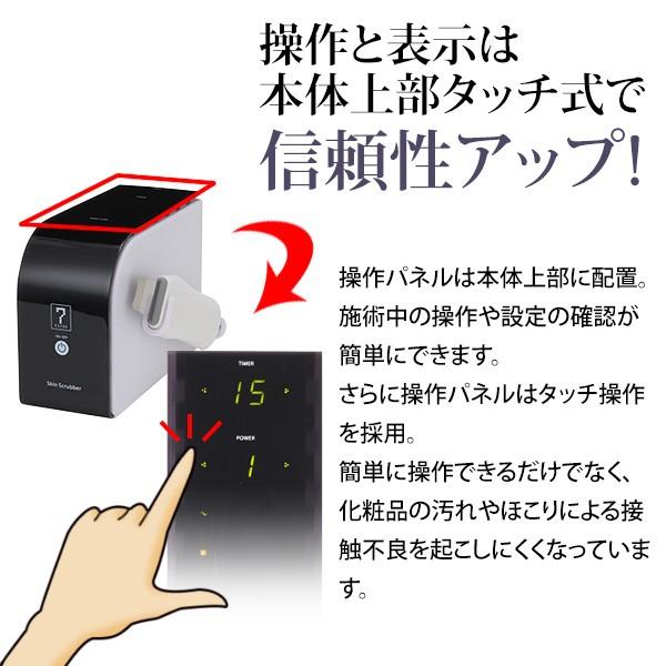 業務用 サロン用 イオン導入 美顔器 HD イオン導入器 イオン美顔 業務用 サロン用 イオン導入 美顔器 HD イオン導入器 イオン美顔