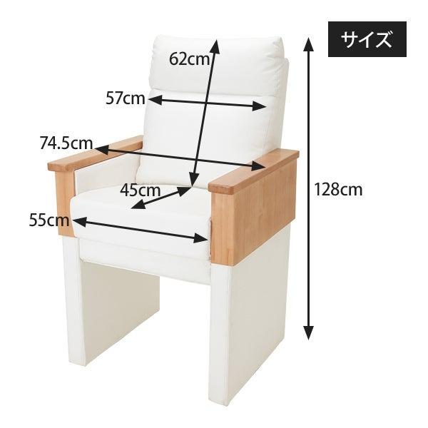 Foot High Chair KING 3点セット ホワイト ネイルチェア ネイル Foot High Chair KING 3点セット ホワイト ネイルチェア ネイル