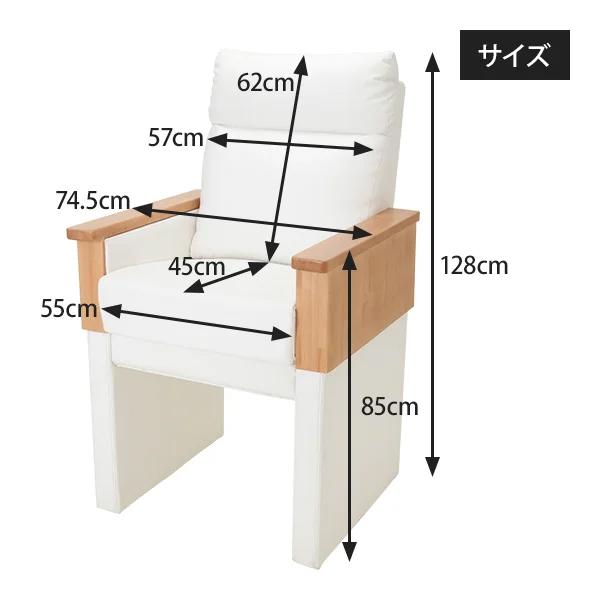Foot High Chair KING 3点セット ホワイト ネイルチェア ネイル椅子