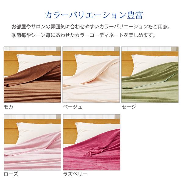 SEVEN BEAUTY（セブンビューティー） タオルケット タオルシーツ
