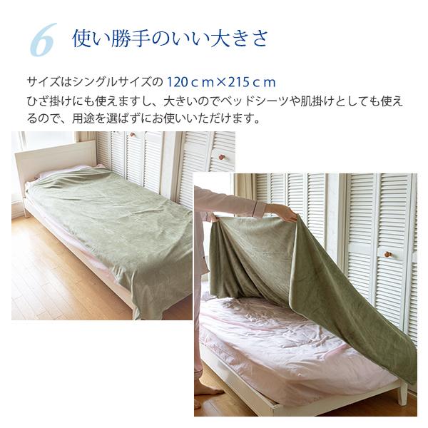 タオルケット タオルシーツ シングル マイクロファイバー 速乾 瞬間吸水 2768匁 全5色 120×215cm ベッドシーツ ベッドタオル ブランケット｜nshop-y｜13