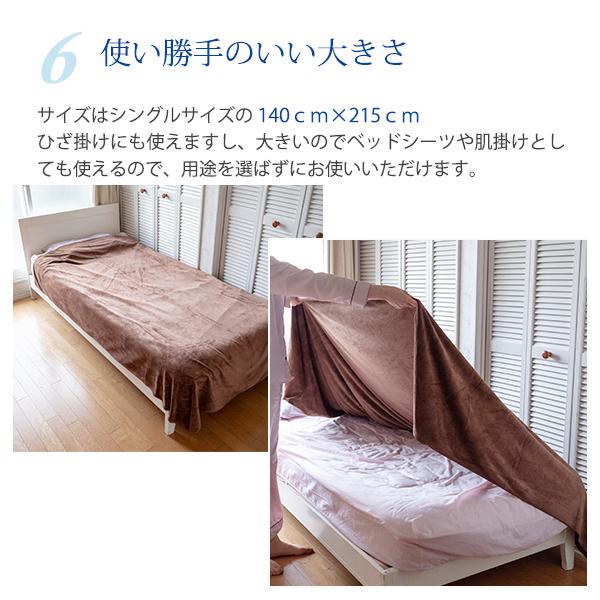 7BEAUTY（7ビューティー） タオルケット マイクロファイバー 3168匁 全