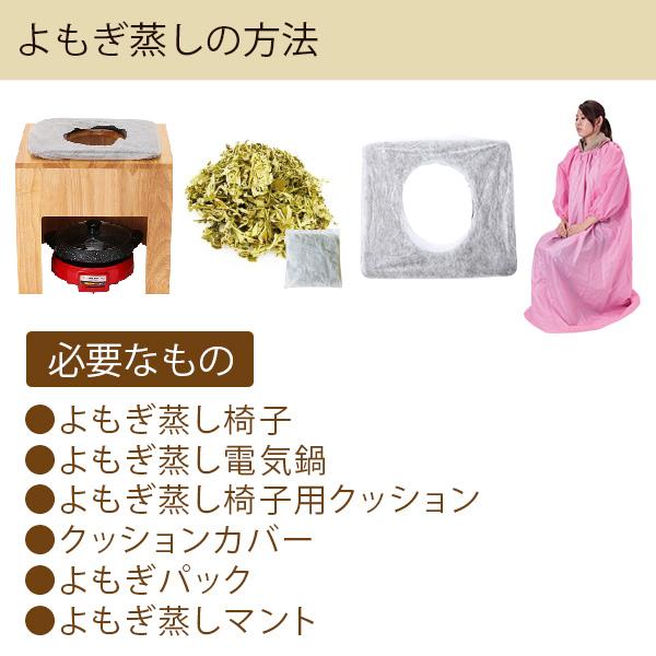 あすつく対応】 よもぎ蒸し マント 長袖 フード付 高級 全2色 座浴 ヨモギ 自宅 家庭用 業務用 エステサロン 韓方 座浴器 韓国 セット :28702-set:セブンショップヤフー店 - 通販 - Yahoo!ショッピング あすつく対応】 よもぎ蒸し マント 長袖 フード付 高級 全2色 座浴 ヨモギ 自宅 家庭用 業務用 エステサロン 韓方 座浴器 韓国 セット :28702-set:セブンショップヤフー店 - 通販 - Yahoo!ショッピング
