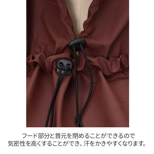 よもぎ蒸し よもぎ蒸しマント フード付 ポケット付 マント 自宅 家庭用