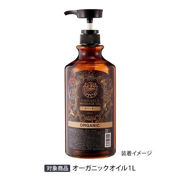 7BEAUTY（7ビューティー） プロズビ マッサージノイル 水溶性