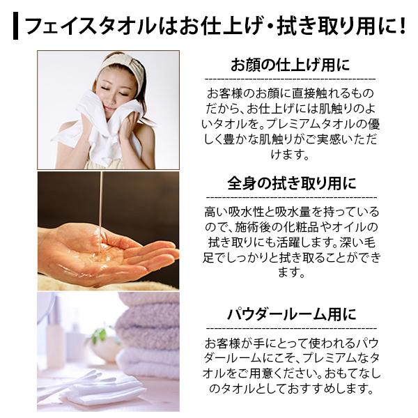 7BEAUTY（7ビューティー） フェイスタオル タオル 6枚セット