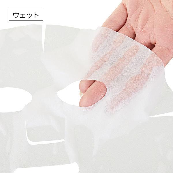 7BEAUTY（7ビューティー） フェイスシート フェイシャルシート 高保水