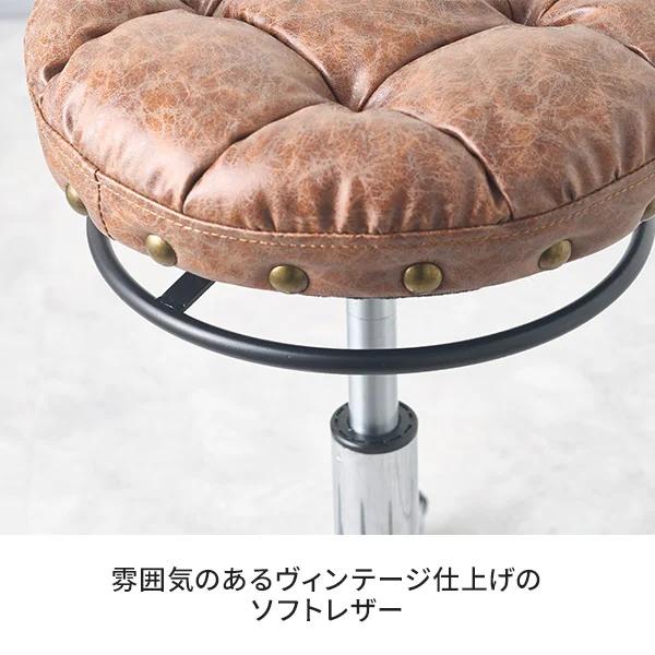 SEVEN BEAUTY（セブンビューティー） スツール ヴィンテージ 高さ44