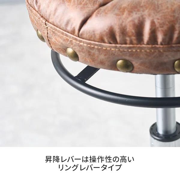 SEVEN BEAUTY（セブンビューティー） スツール ヴィンテージ 高さ44