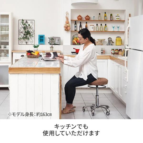 SEVEN BEAUTY（セブンビューティー） スツール ヴィンテージ 高さ44