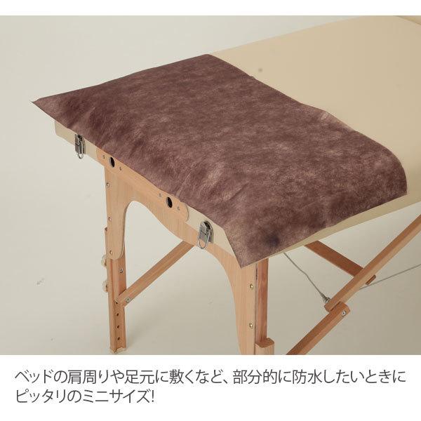 ミニ ペーパーシーツ 防水 ブラウン 50枚入 幅80×長さ40cm使い捨て