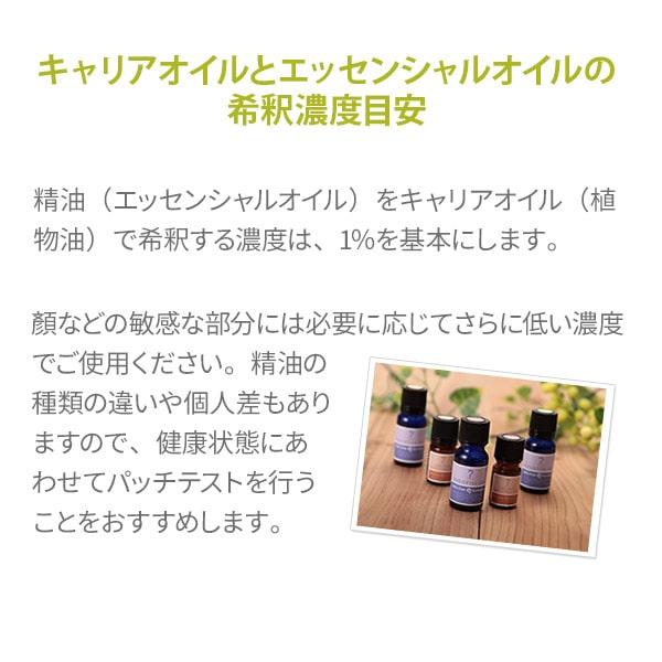 アロマオイル エッセンシャルオイル 精油 柑橘系 グレープフルーツ 100ml アロママッサージ アロマテラピー アロマディフューザー｜nshop-y｜11