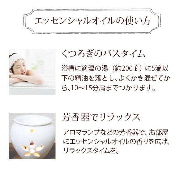 アロマオイル 精油 スイートオレンジ 100mL エッセンシャルオイル
