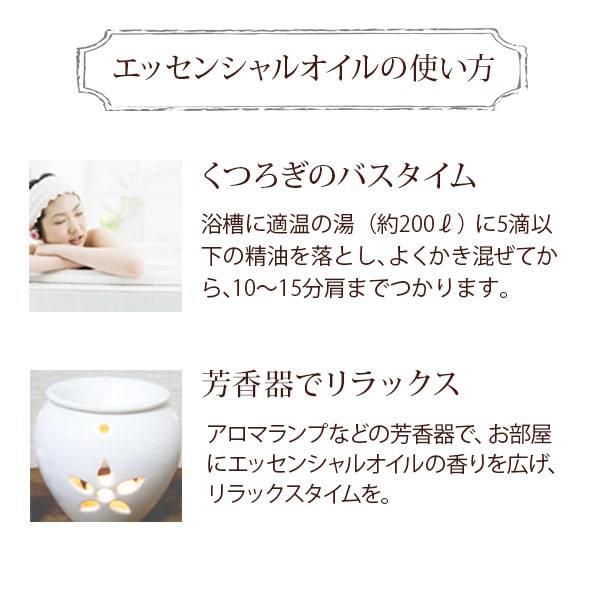 アロマオイル 5ml ボディシェイプ 精油 柑橘系ブレンド