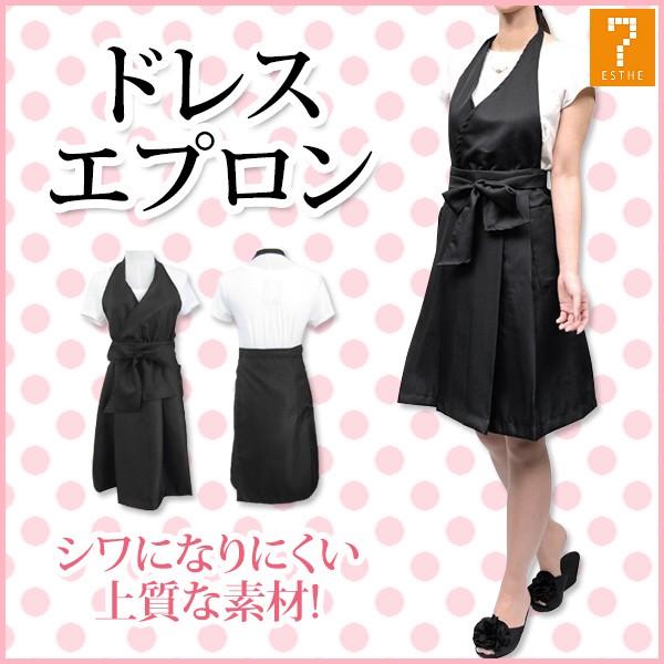 SEVEN BEAUTY（セブンビューティー） エプロン ドレス ワンピース 首