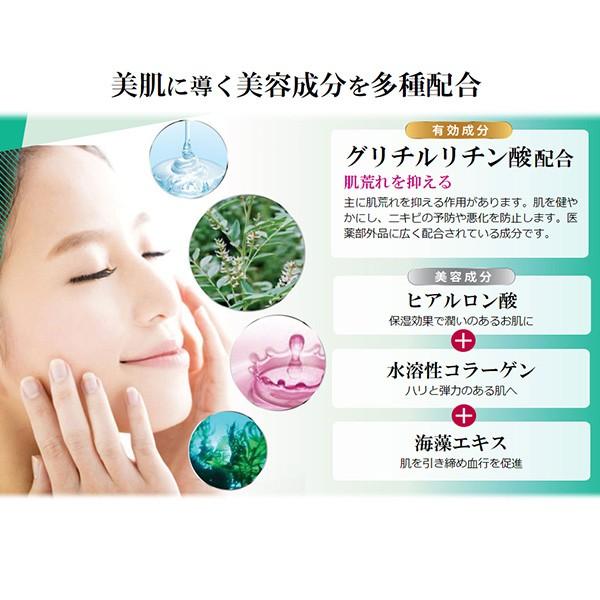 MEDISTHE（メディステ） 薬用 UVクリーム 日焼け止め 下地 下地