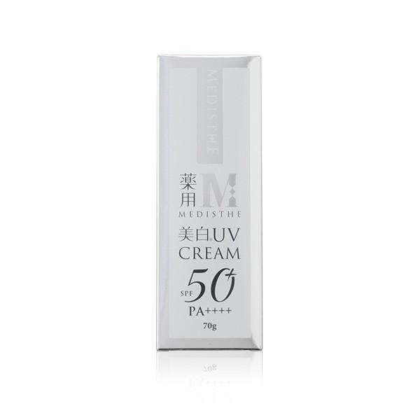 7BEAUTY UVクリーム 日焼け止め 下地 サンクリーム 化粧下地 7BEAUTY UVクリーム 日焼け止め 下地 サンクリーム 化粧下地