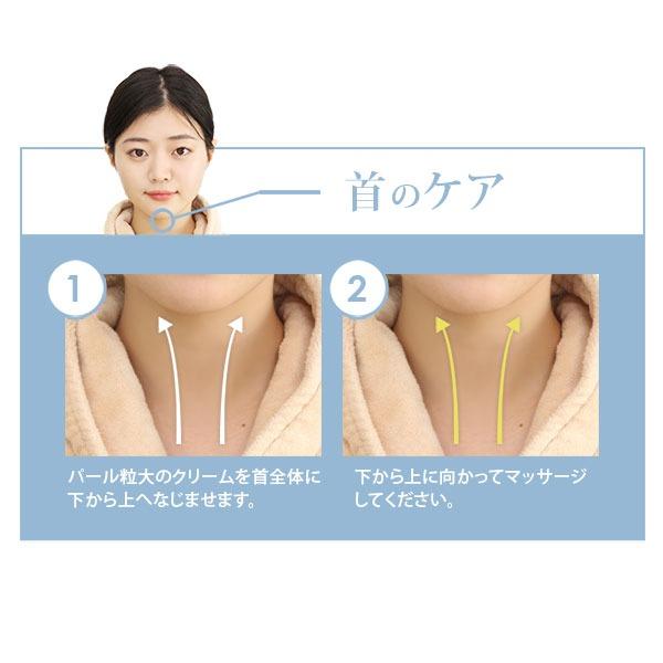 7BEAUTY フェイスクリーム 保湿クリーム 保湿 クリーム リンクル