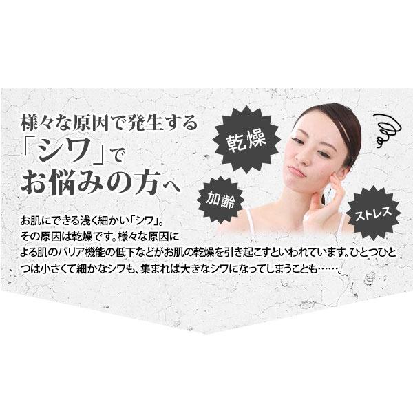7BEAUTY（7ビューティー） フェイスクリーム 保湿クリーム 保湿
