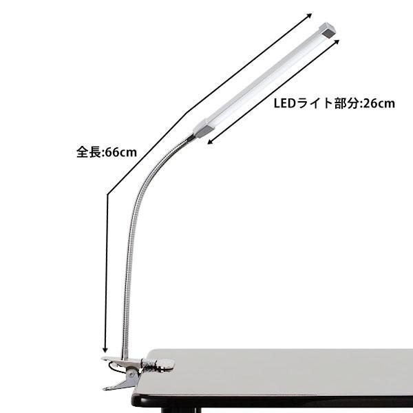 7BEAUTY（7ビューティー） デスクライト クリップ LEDライト USB対応