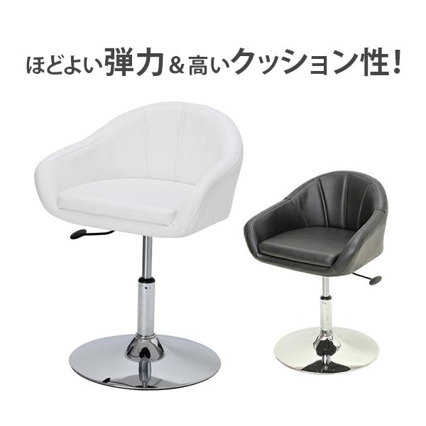 セブンショップ店チェア ジョルネア 01 円盤脚 全2色 ダイニングバーチェア 待合椅子 美容室 サロン ダイニングチェア デザインチェア ネイルチェア