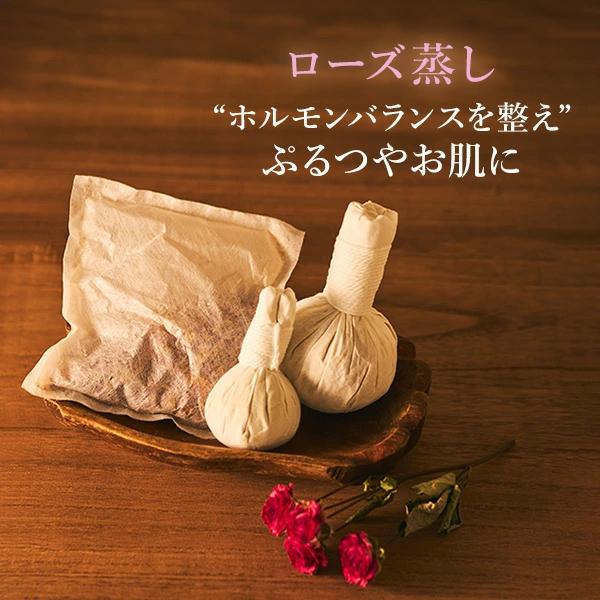 7BEAUTY（7ビューティー） よもぎ蒸し ハーブ蒸し ハーブ パック