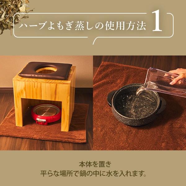 7BEAUTY（7ビューティー） よもぎ蒸し ハーブ蒸し ハーブ パック